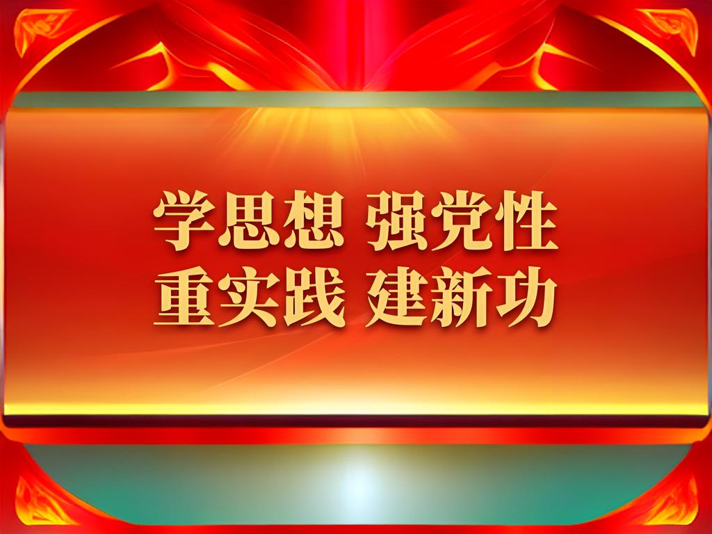 民航局党校2024年秋季学期主体班开班